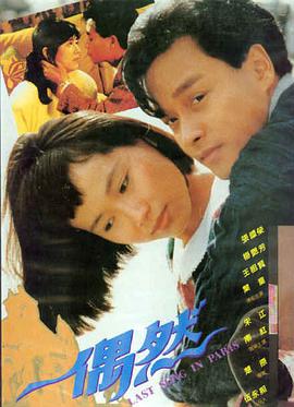 免费大片在线观看高清 沙丘